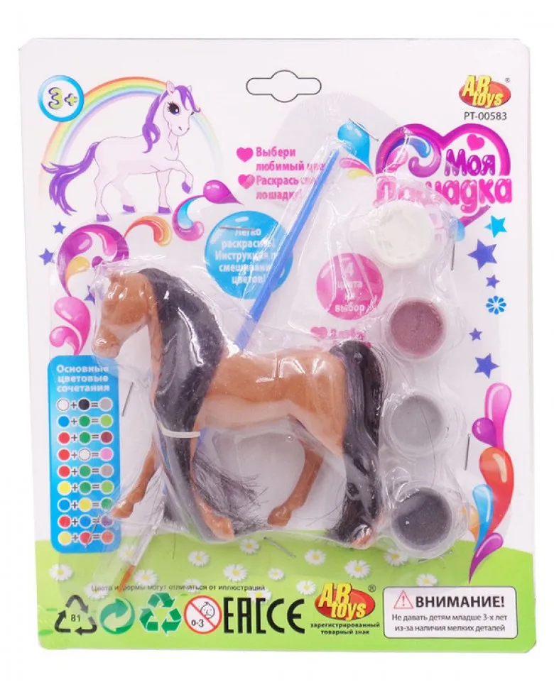 Лошадка для раскрашивания &quotМоя лошадка&quot 6 предметов набор AbToys PT-00583(WK-B9701) | Дом
