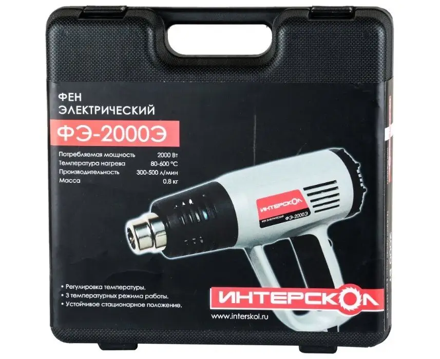 Фен электрический ИНТЕРСКОЛ ФЭ-2000Э (в картонной упаковке) 192.0.0.00 | Инструменты