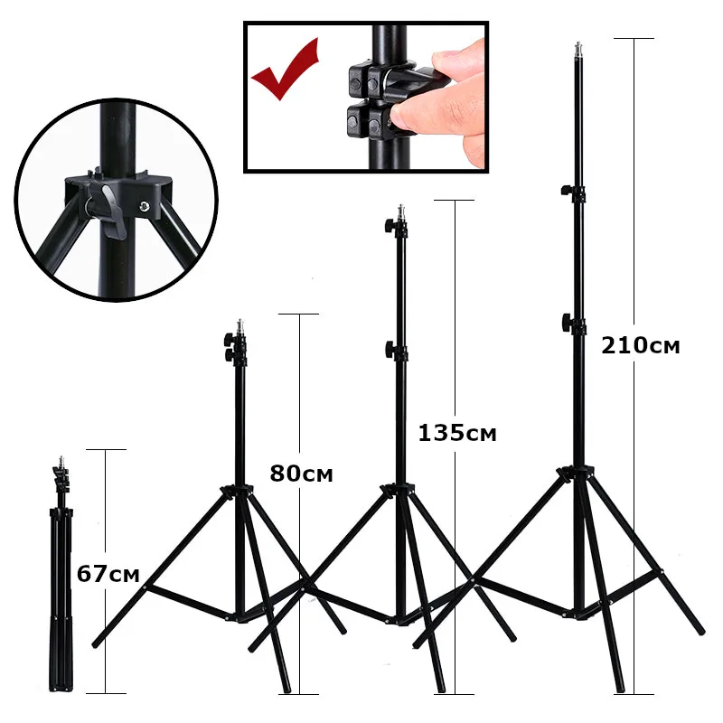 Штатив трипод для кольцевой лампы фотоаппарата 2.1м [Склад в Роcсии] Бесплатная