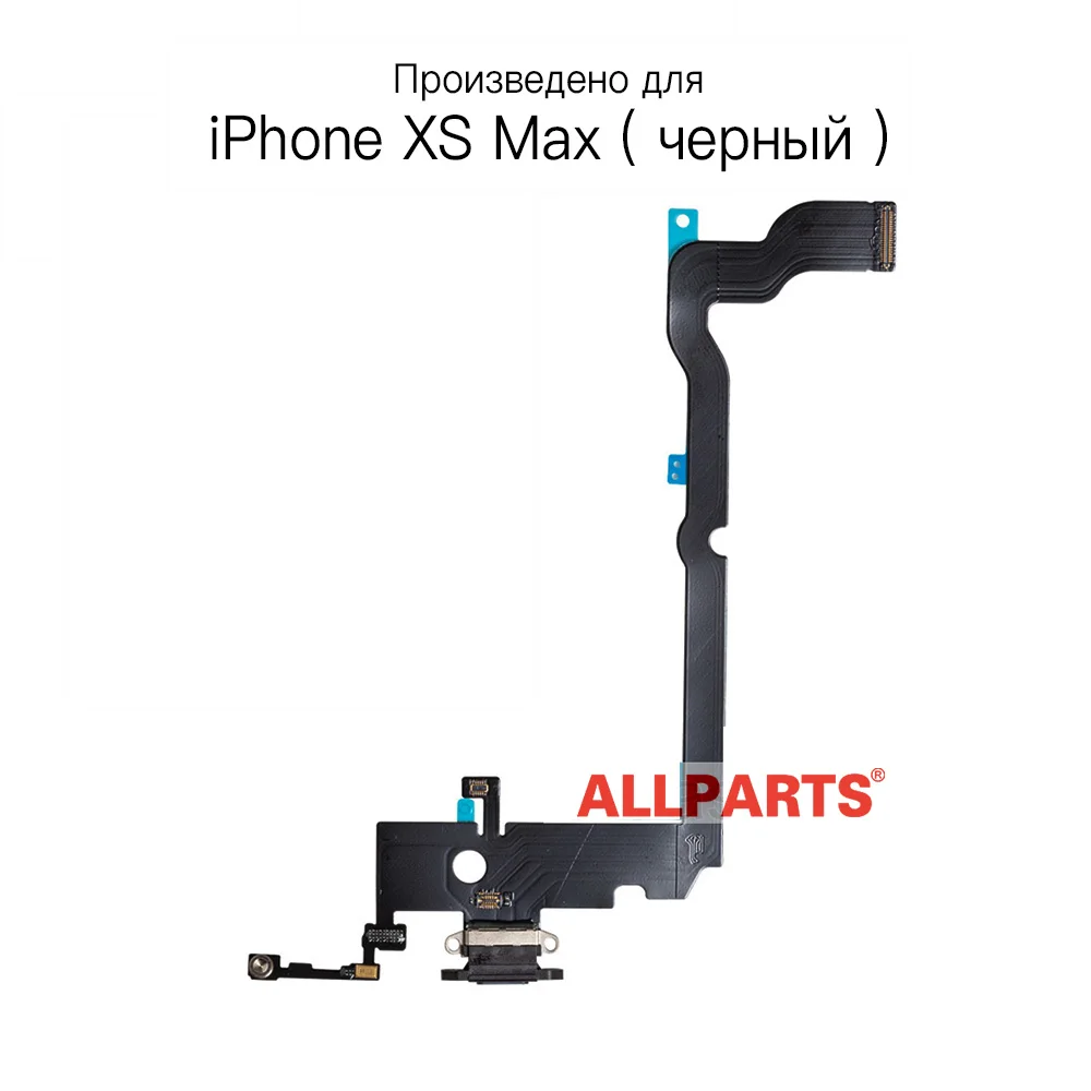 Шлейф для iPhone X XR XS Max с разъемом зарядки и микрофоном черный белый | Мобильные
