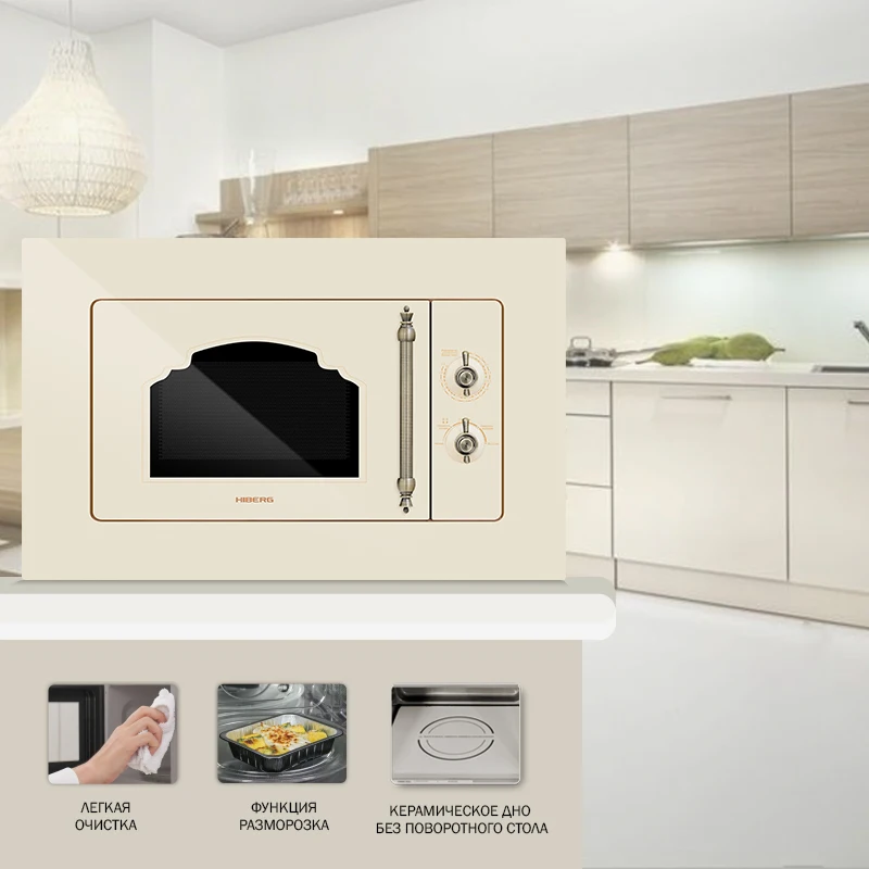Built-in microwave oven hiberg VM 6501 yr volume 20L technology 3D Surround without turntable control handles retro | Бытовая техника