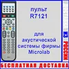 Изображение товара 0