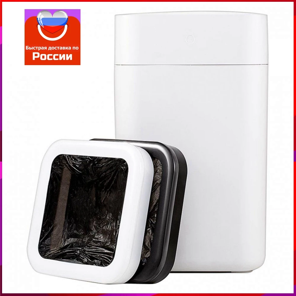 Мусорное Ведро Xiaomi Townew T1 Купить