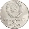 Изображение товара 1