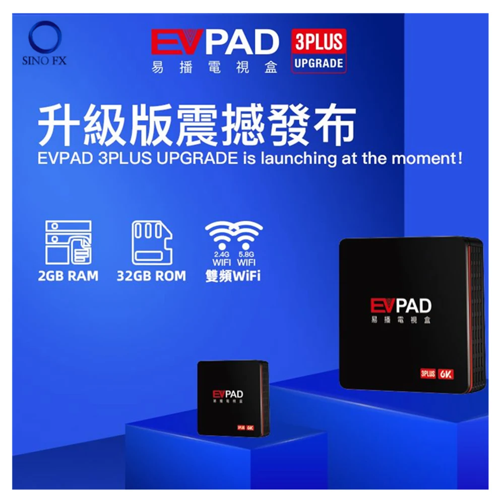 EVPAD 3 плюс Обновление 3D Blu-Ray Android tv BOX 2G32G с бесплатным ТВ Корейский Японский малайский SG CN HK TW Таиланд индонезийская Америка