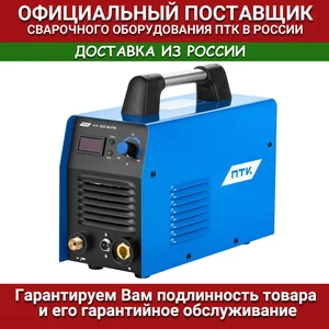 Плазморез ПТК МАСТЕР CUT 40 F79