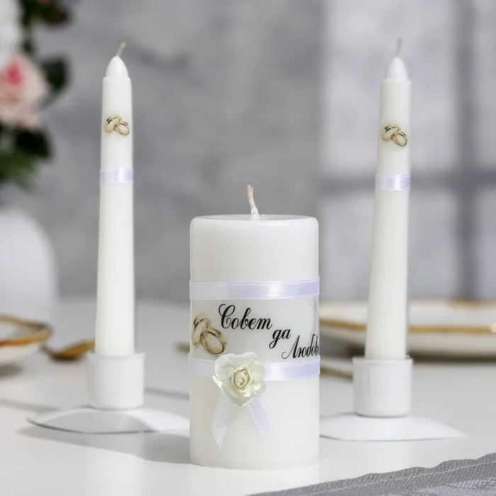 Набор свадебных свечей Совет да любовь с розойбелый: родительские 1 8х15см очаг 5х9