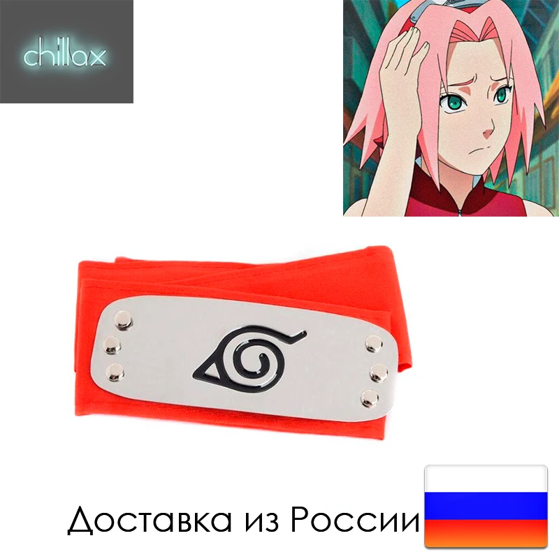 Повязка Наруто кольца акацки/Акацуки кошелек жабы лягушка искусственная кожа