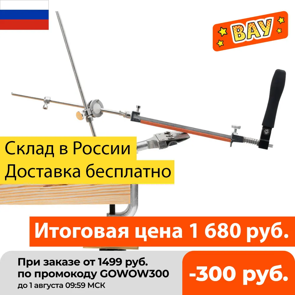 Ruixin: низкие цены купить в