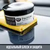Изображение товара 2