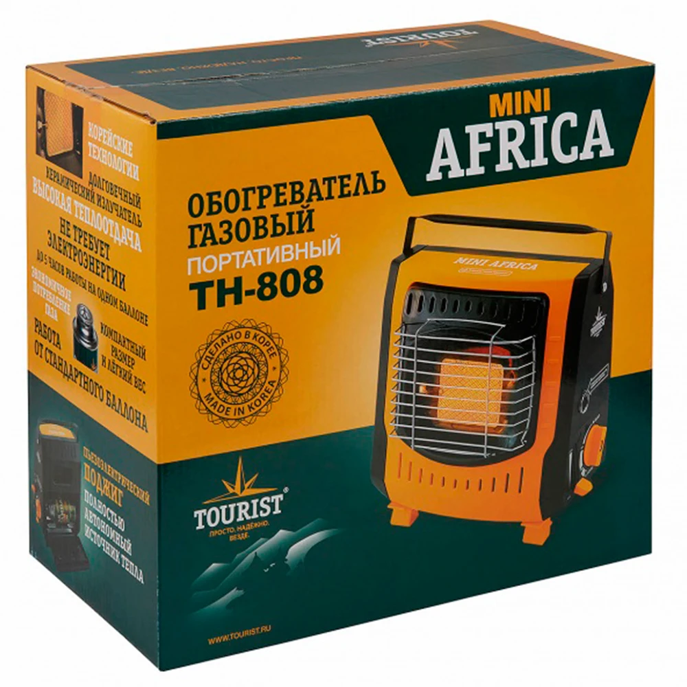 Обогреватель инфракрасный газовый Mini Africa TH-808 | Спорт и развлечения