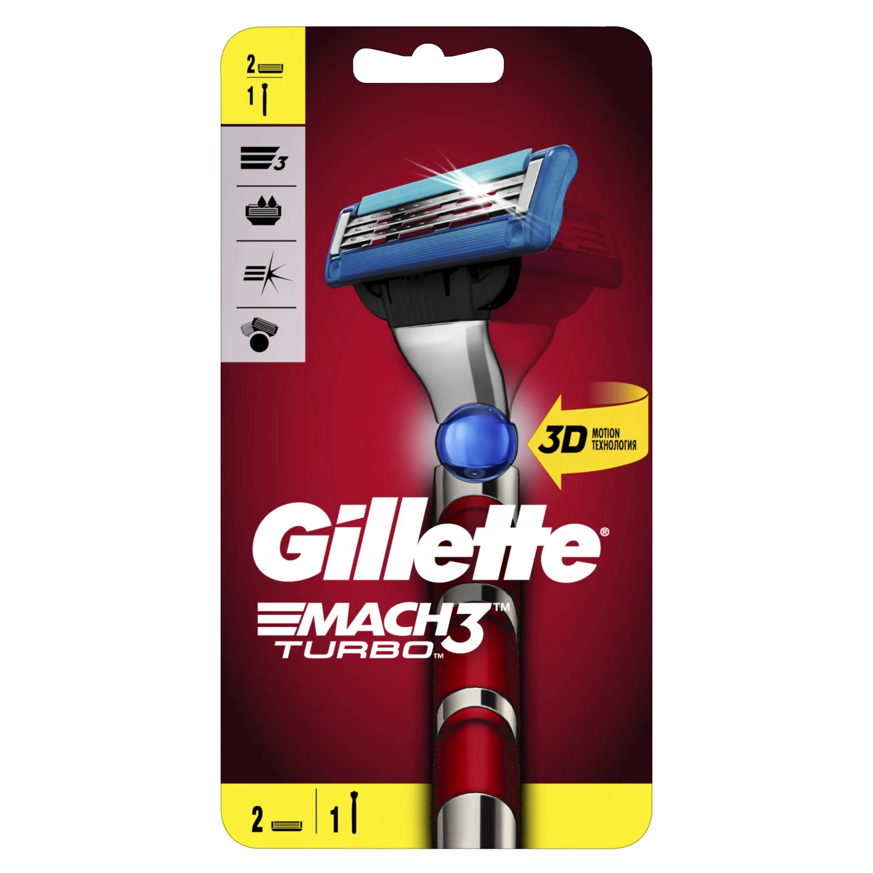 Gillette Mach3 Turbo Бритвенная Ручка с 2 сменными кассетами | Красота и здоровье
