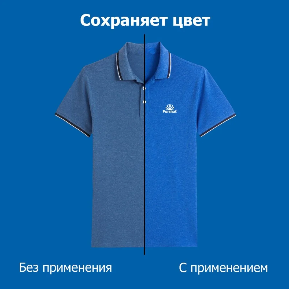Гель для стирки Пуршат белого и цветного белья 200 стирок 10 л | Дом сад