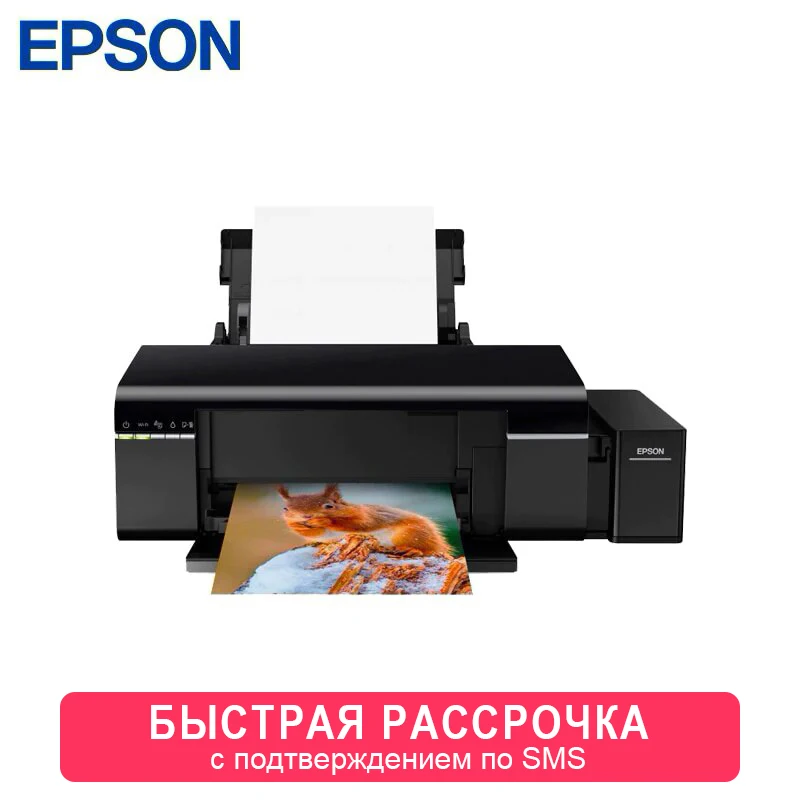 Принтер Epson L805