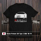 Футболка Honda Prelude SiR Type S BB6 '96-'01