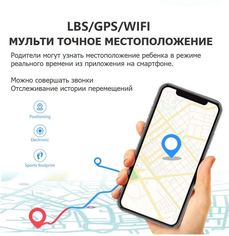 Детские смарт часы LT25 с 4G связью поддержкой Wi-Fi и GPS умный фитнес трекер LT 25 для