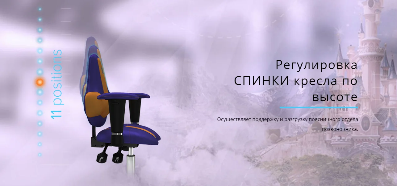 Кресло офисное KULIK SYSTEM KIDS Оранжевый для детей и подростков Компьютерное Эргономичное 5 зон контроля позвоночника
