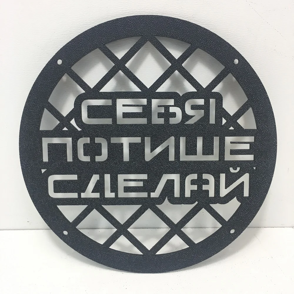 Комплект из 2 решеток(грилей) для динамиков декоративные пластика. Бесплатная