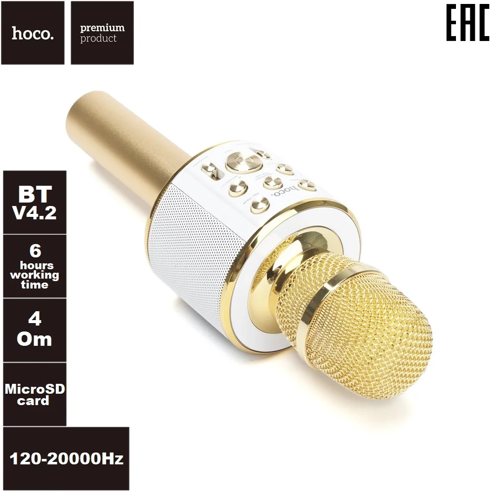 Wireless Bluetooth karaoke microphone HoCo BK3 cool sound KTV (Golden) | Speakers