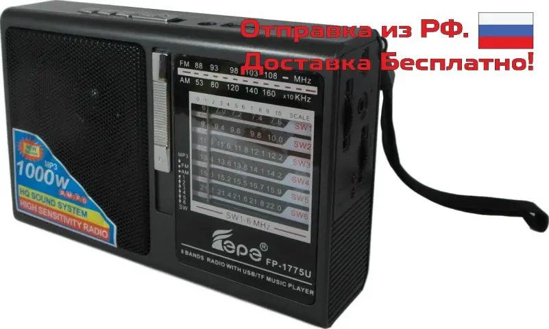 Radio fepe fp-1775u (USB micro SD card 3.5mm) |