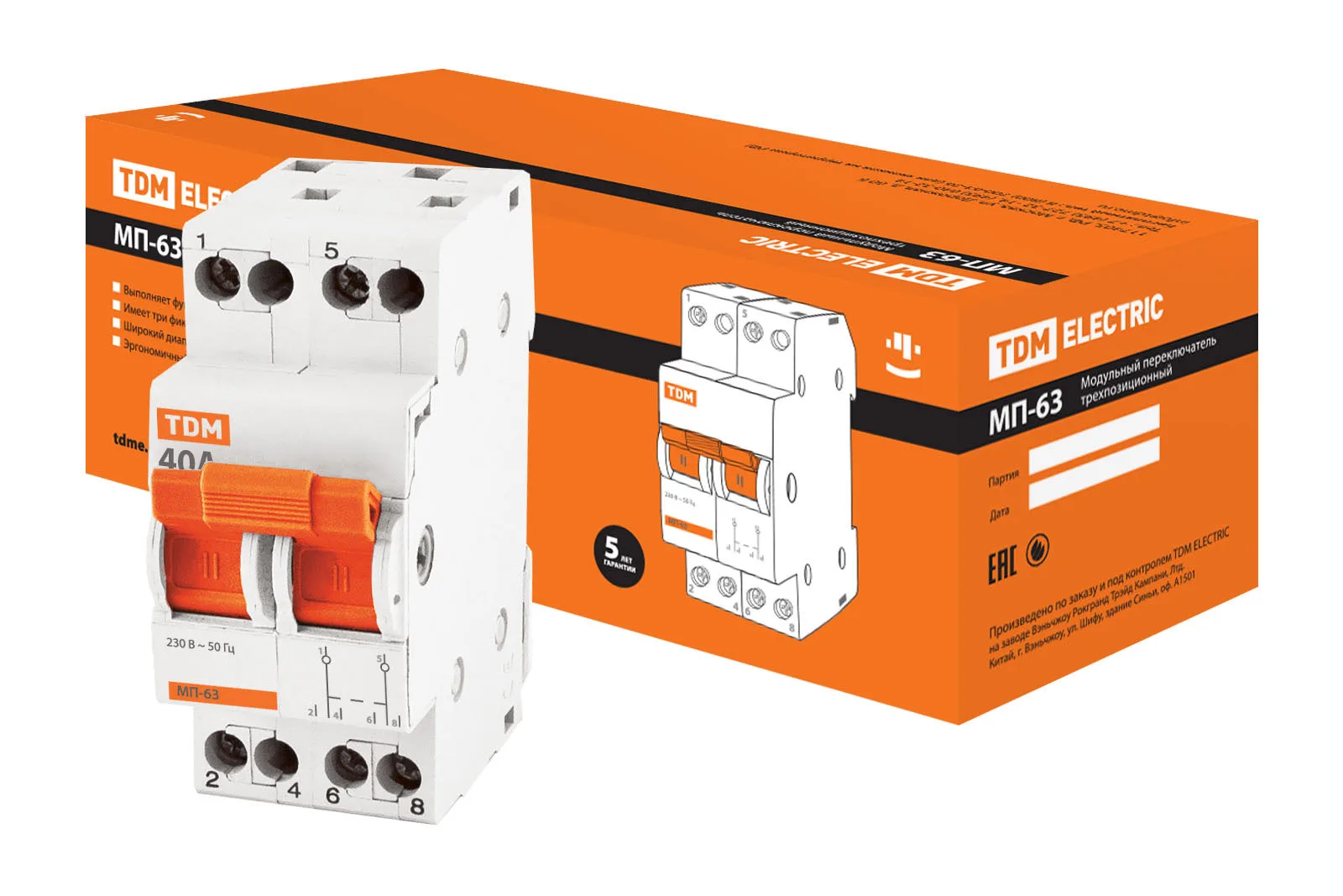Modular Switch position мп-63 2p 40A TDM sq0224-0016 |