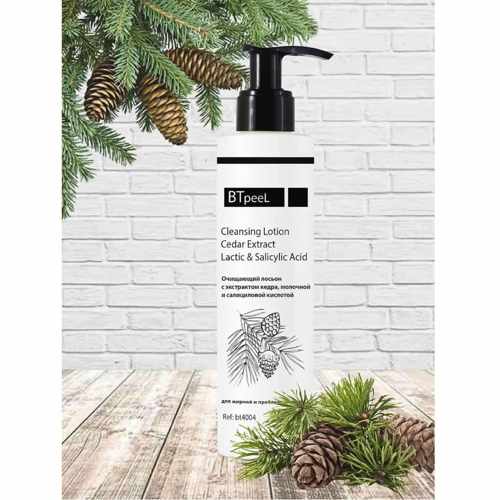 Очищающий лосьон с экстрактом кедра от прыщей комедонов пустул для проблемной