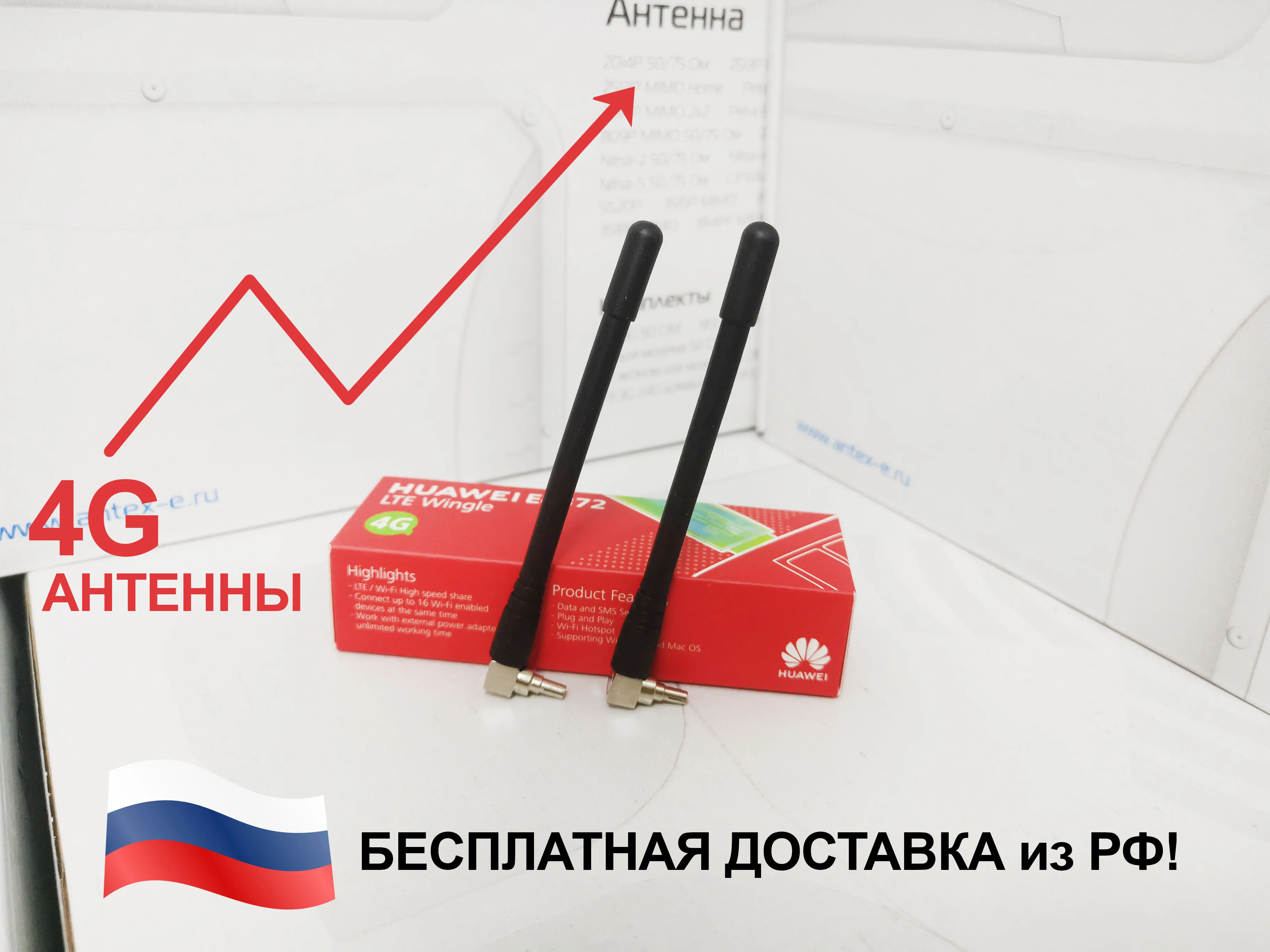 4G Антенна Mimo для усиления сигнала и скорости Модема Huawei \ ZTE TS9 CRC9 2шт | Компьютеры