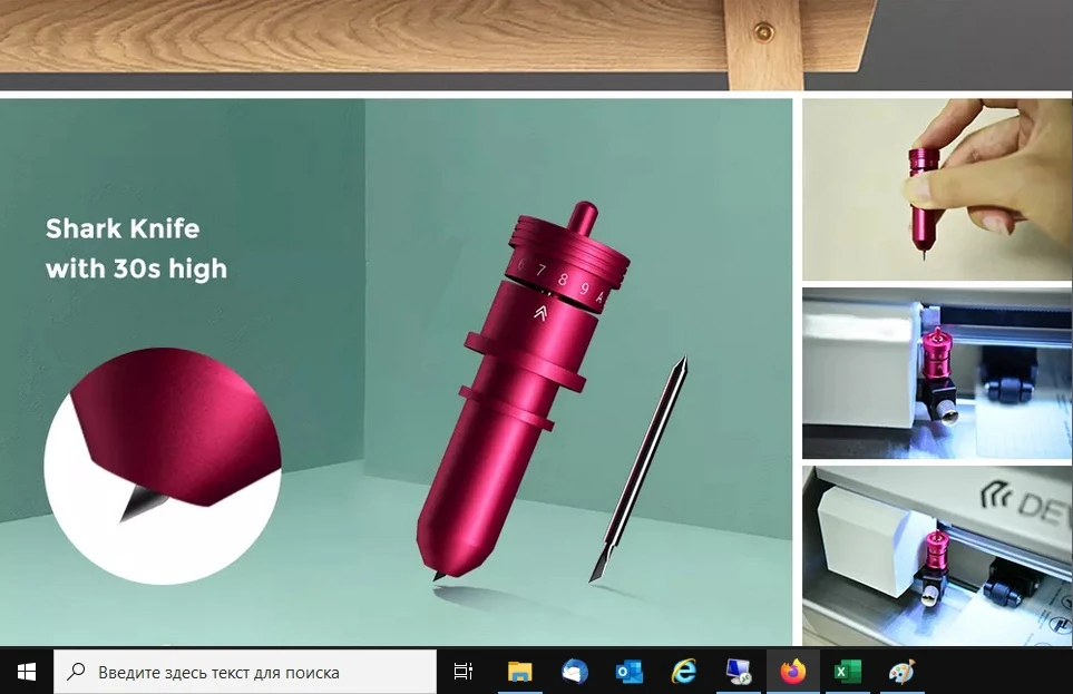 Сменные ножи для плоттера|Графический плоттер| |