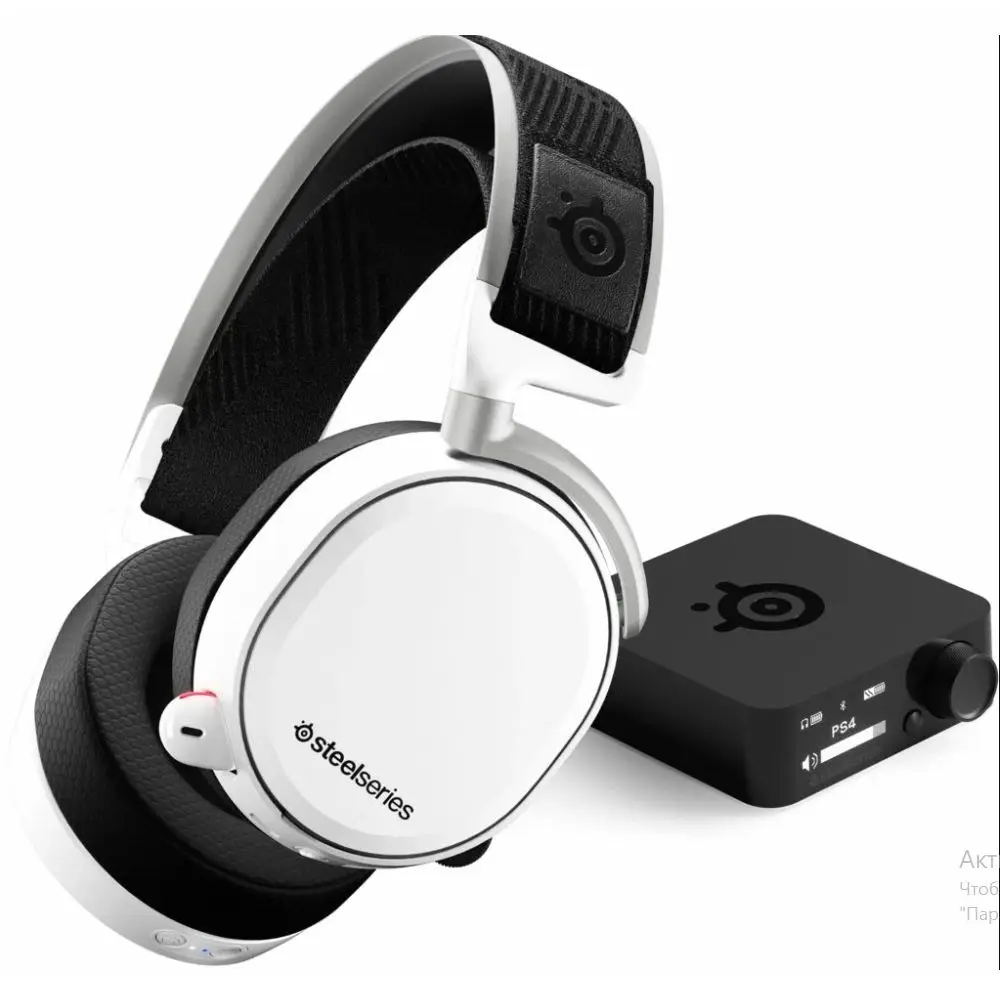 Игровые беспроводные наушники SteelSeries Arctis Pro белые (40 мм 2 4 ГГц Bluetooth USB зарядная
