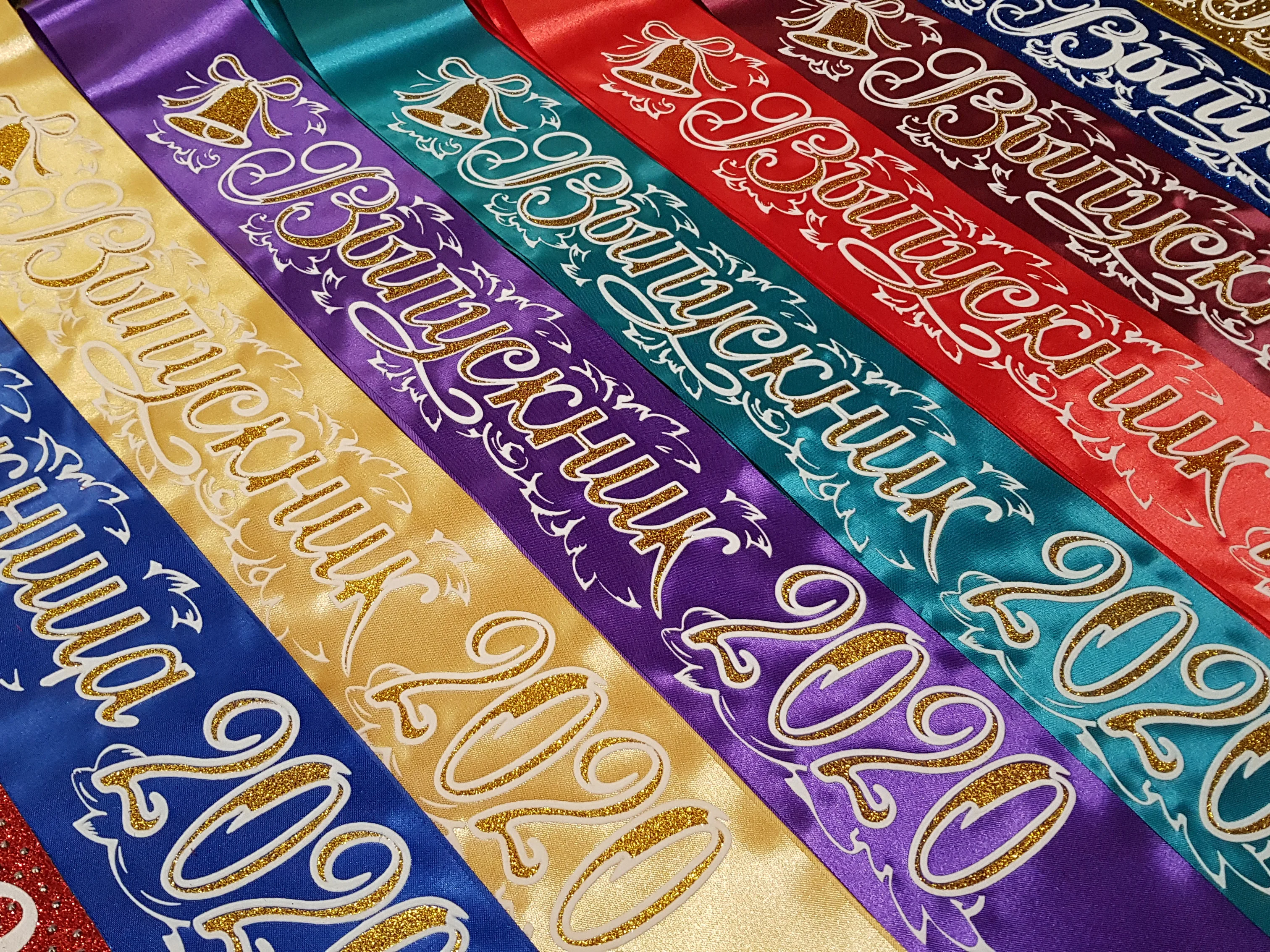 Лента &quotКлассный руководитель&quot без года красная с объемной 3D надписью.