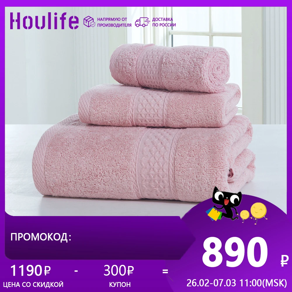 Houlife 3 ШТ Полотенце махровое, Полотенце для лица,банное полотенце,70 * 140 см / 35 * 75 см / 35 * 35 см - изображение
