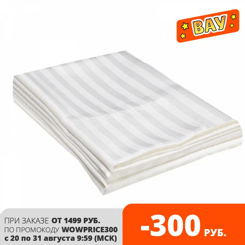 Простыня Страйп-сатин &quotВелес&quot 100%-хлопок белая высокой плотности текстиль для