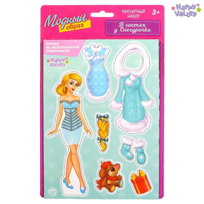 Магнитная Игра Одень Куклу Сказочное Ателье Купить