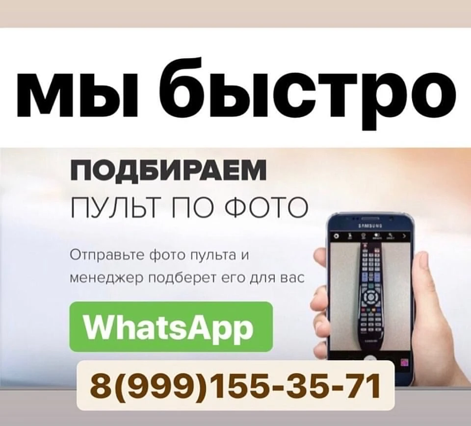Пульт для Sharp LC-32HI3222E (белый) | Электроника