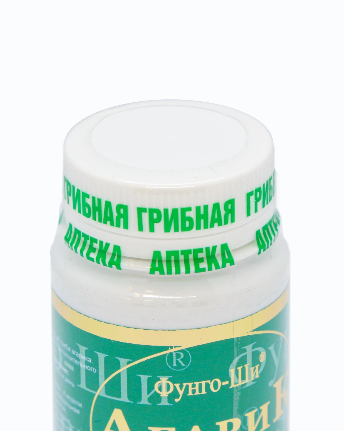 Natural mushroom drug agarik in diseases of the liver heart and blood vessels lymph diabetes polypov miom |