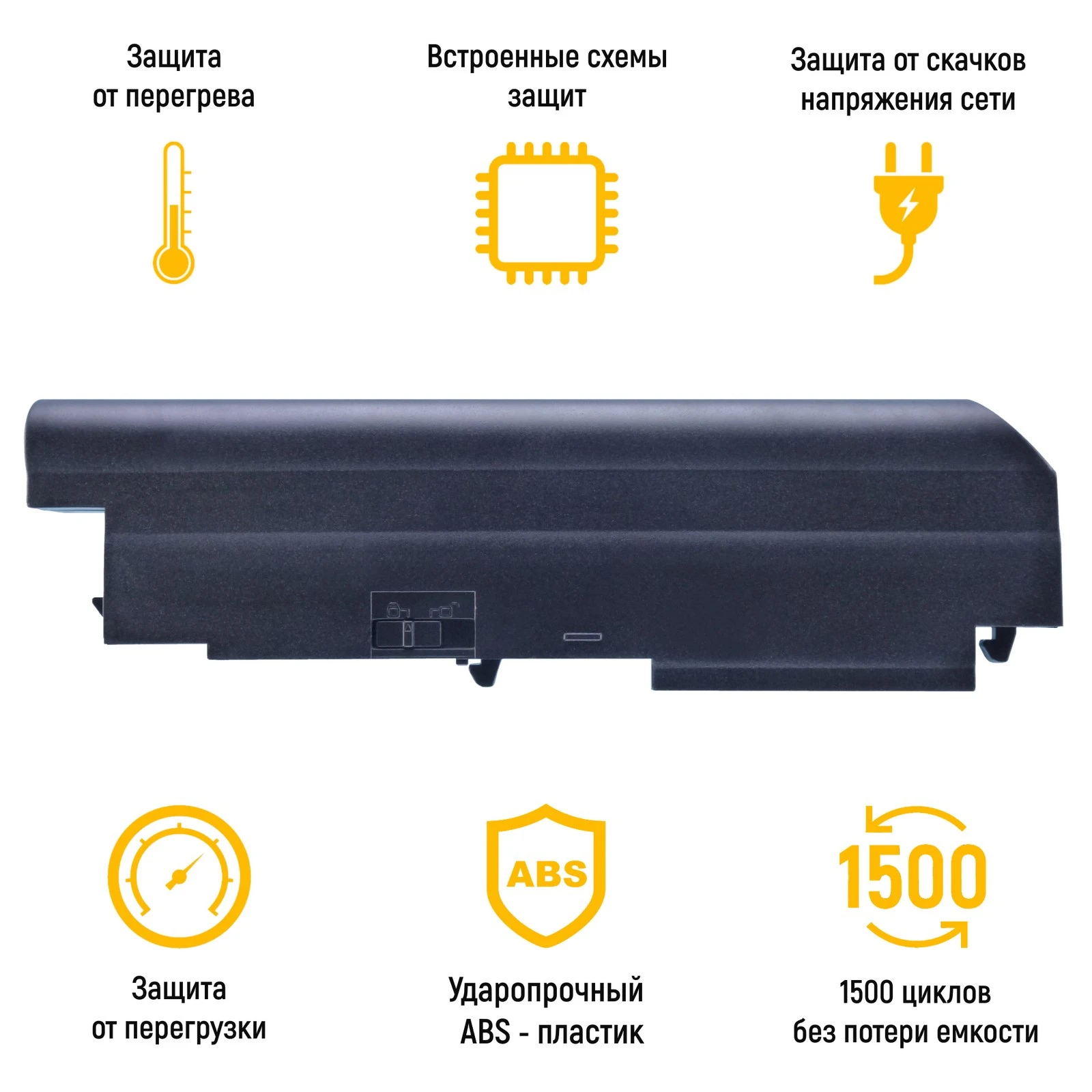 Аккумулятор для Lenovo T61p 11.1V 4400mAh 49Wh | Компьютеры и офис