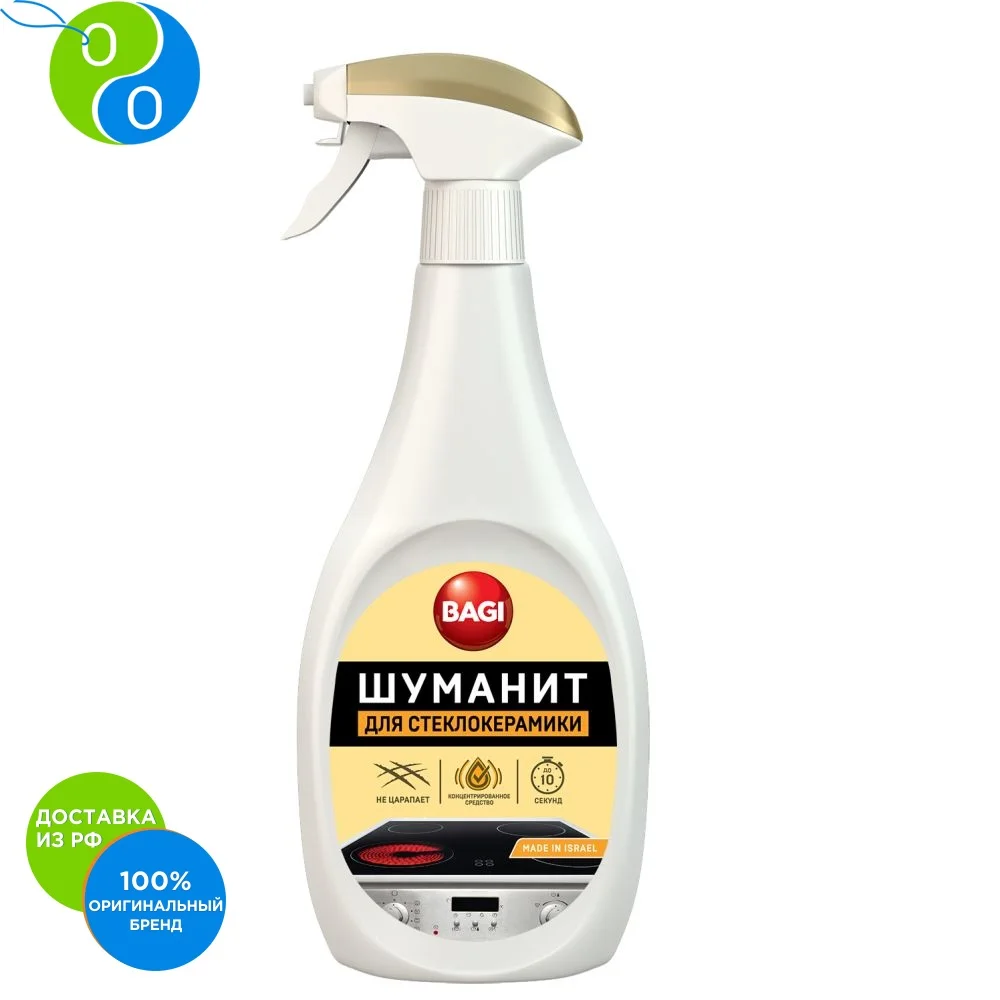 Bagi ШУМАНИТ СПРЕЙ ДЛЯ СТЕКЛОКЕРАМИКИ, 500 мл