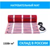 Изображение товара 0