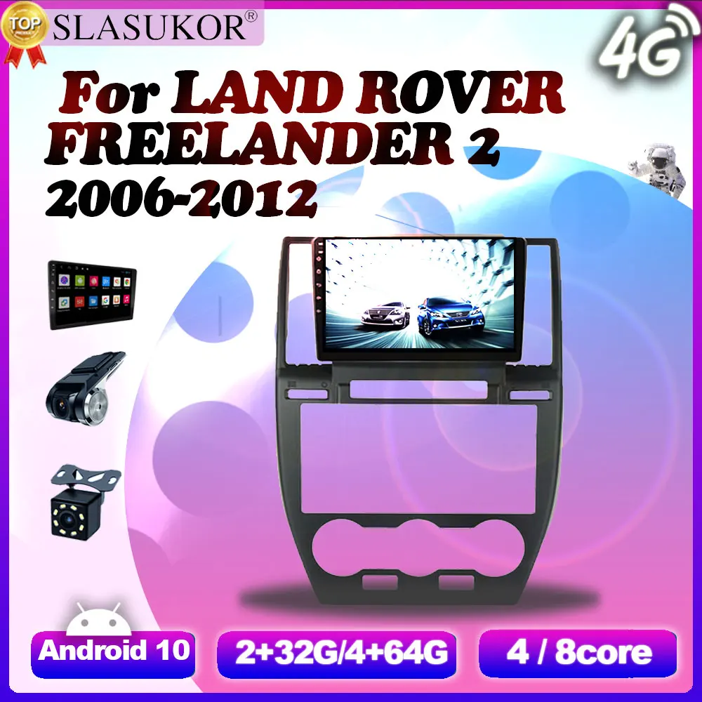 9 дюймов Android 10 для LAND ROVER FREELANDER 2 2006 2007 2008 - 2012 Радио Мультимедийный видеоплеер