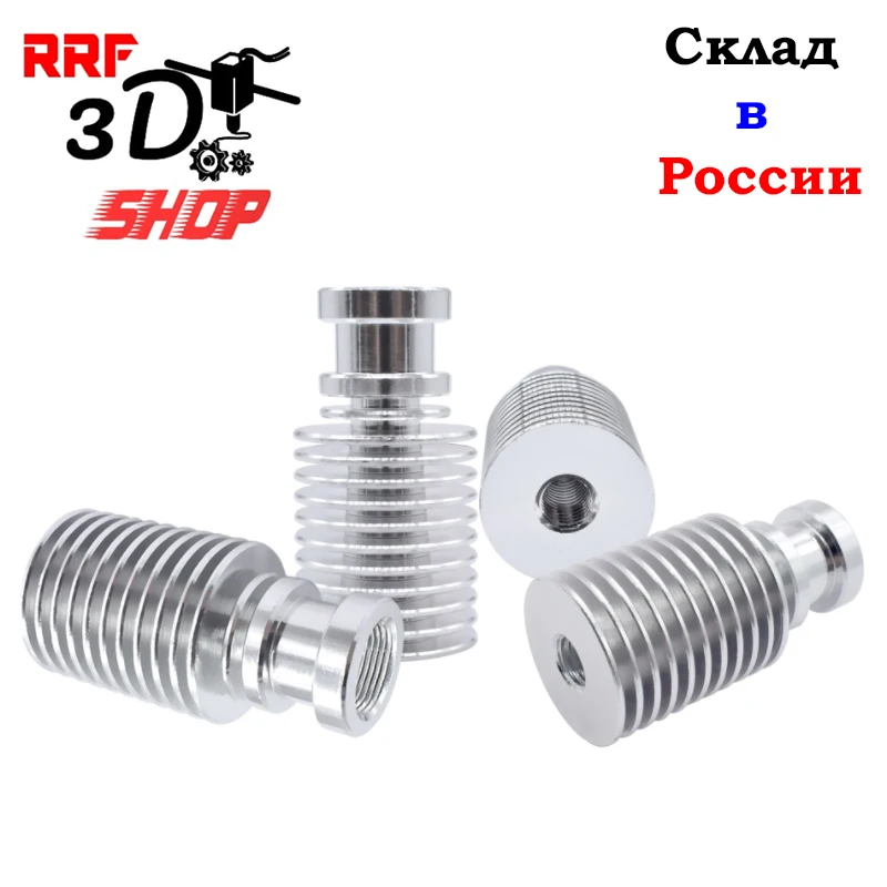 Радиатор E3D V6 Bowden Direct для 3D принтера M7 1 75мм|Детали и аксессуары 3D-принтеров| |