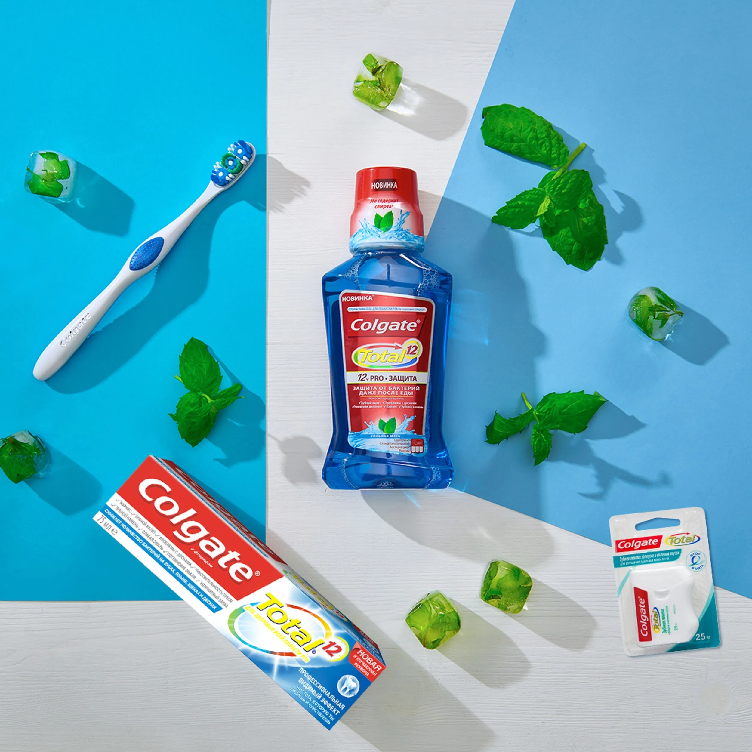 COLGATE PLAX Ополаскиватель для полости и рта TOTAL PRO-Защита Сильная Мята 250мл |