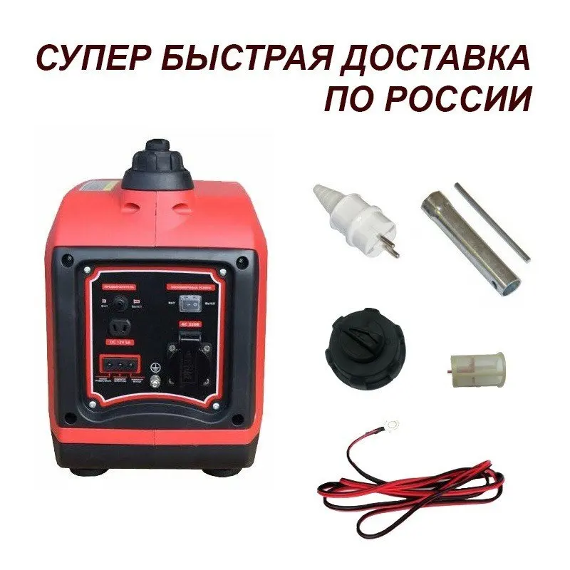 Бензиновый генератор LIFAN S-PRO 1100 инвертор бензогенератор 4х тактный максимальная