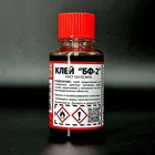 Клей БФ-2 0,1л=0,08кг с кистью