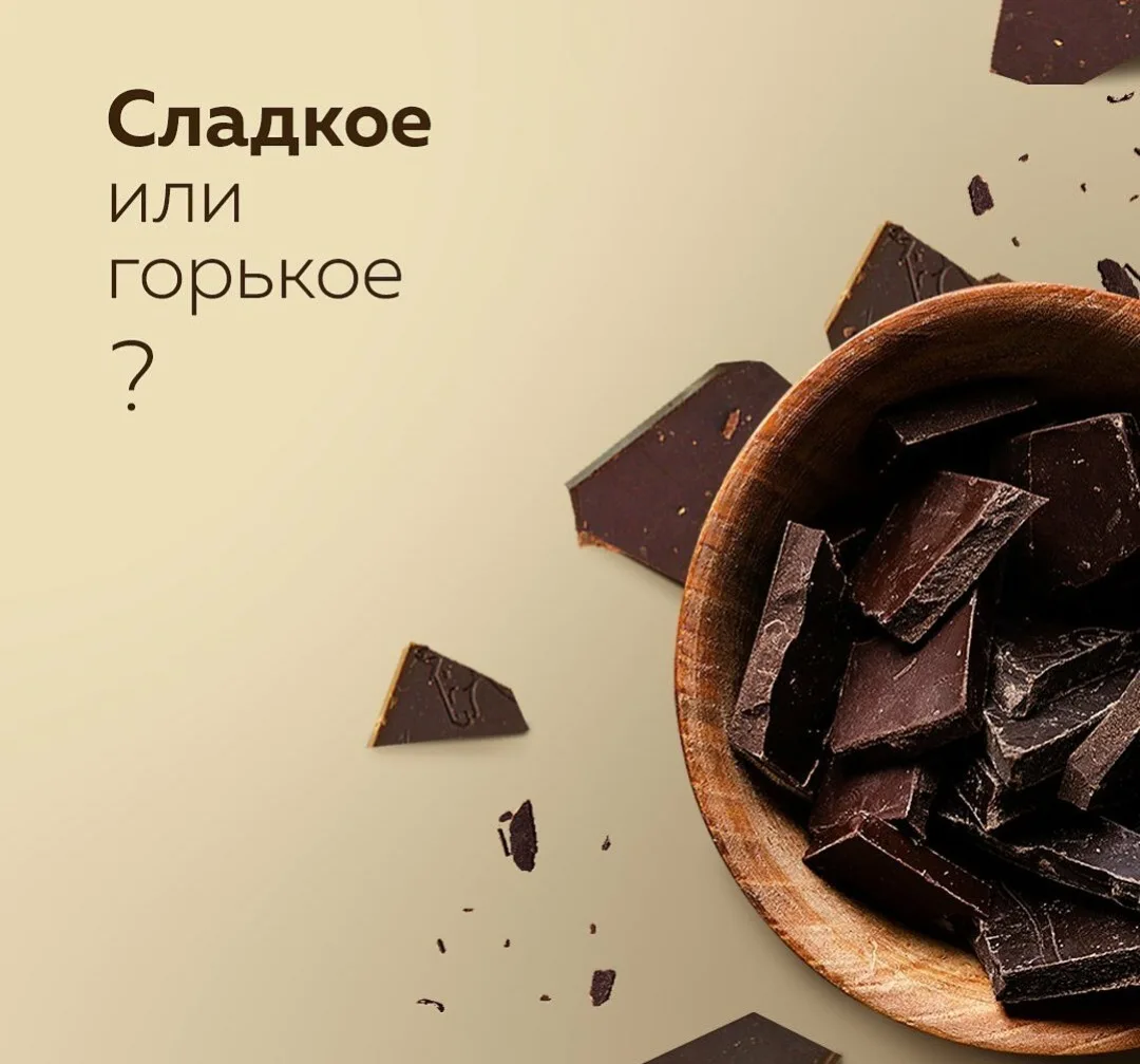 ULYTAU/Шоколад на кобыльем молоке и стевией /65%/ без сахара глютена | Канцтовары для
