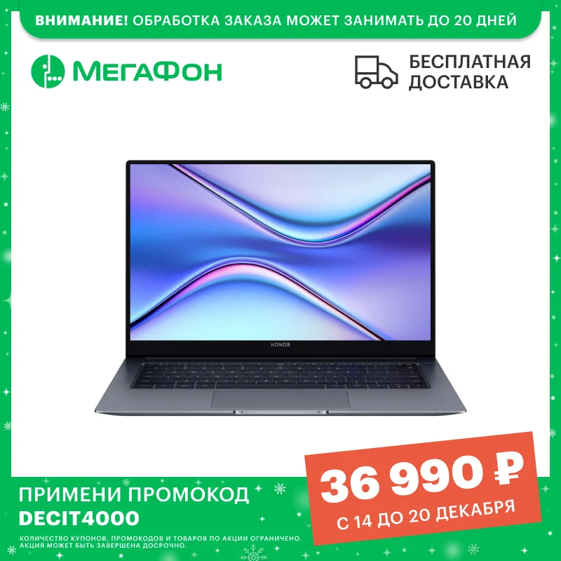  Honor MagicBook X14 i3 14" NBR-WAI9 [Intel Core i3-10110U 2.1 ГГц, 8Гб, 256Гб SSD] Космический серый 