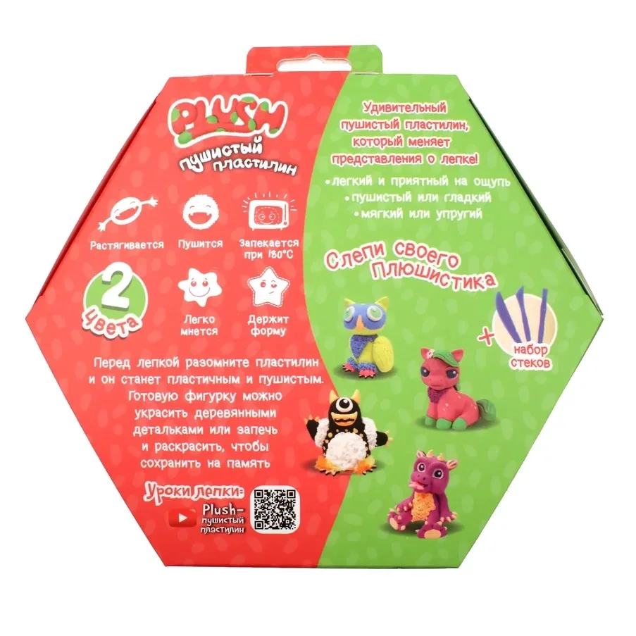 Кинетический Пластилин розовый + зеленый пушистый фотография с