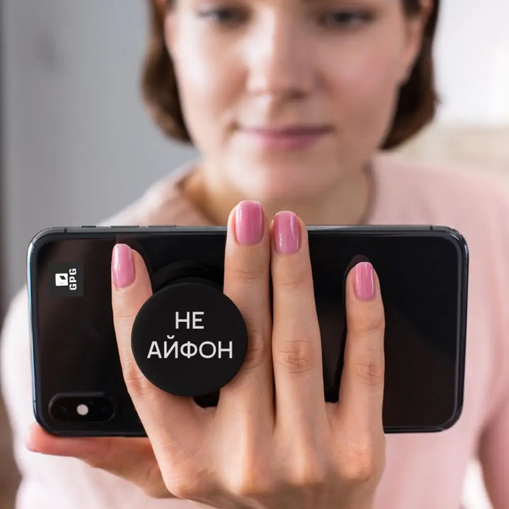 GPG Попсокет / Popsocket для телефона Держатель Аксессуар смартфона Мобильный