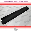 Изображение товара 5