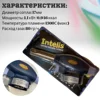 Изображение товара 3