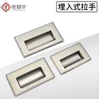 stainless steel pocket door handles recessed door handle rectangular flat sliding door pulls handles with screws